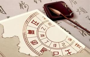 黄道吉日的来历(为什么叫黄道)