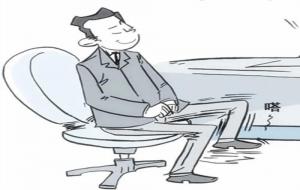 抖脚有什么讲究和忌讳