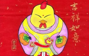 属鸡适合做什么行业工作