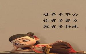 年轻人不要随便算命,年轻人算命好不