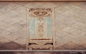 泰山石敢当的寓意和象征