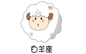 白羊座女为什么说是啪神