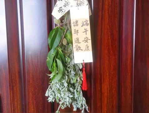 艾草挂门口风水十大禁忌