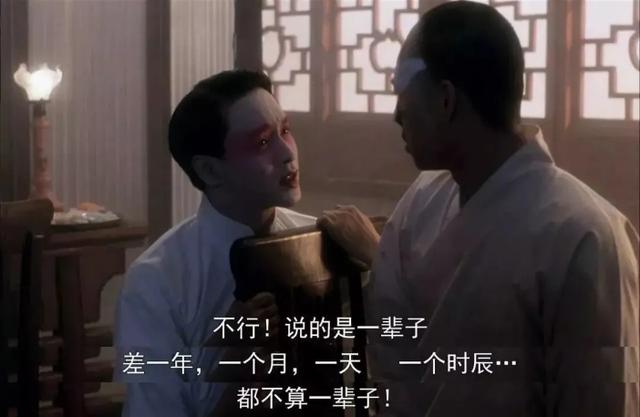 《霸王别姬》告诉了我们什么道理