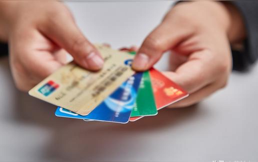 i类银行卡指什么意思