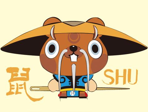 属鼠人一生倒霉的年龄