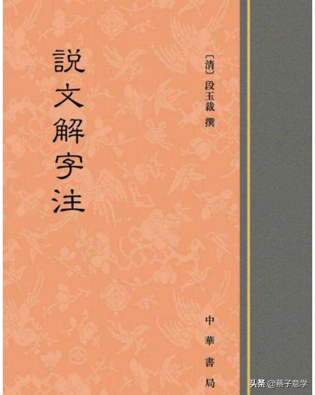 完整的汉字起源和演变史