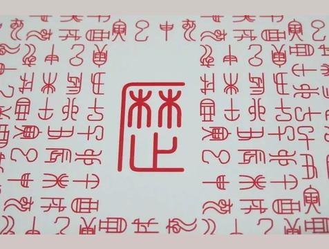 公历是阳历吗(公历和农历怎么区分)