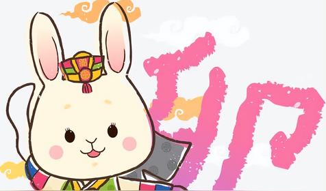 属兔的一生婚姻与命运怎么样