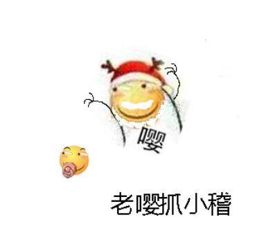 嘤嘤怪是什么意思