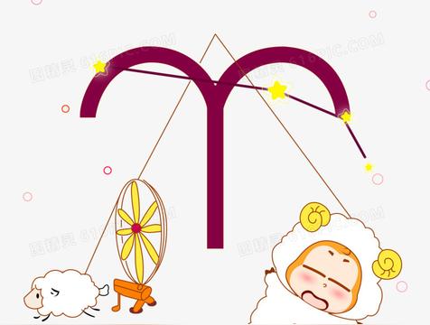 属什么的白羊座命最好