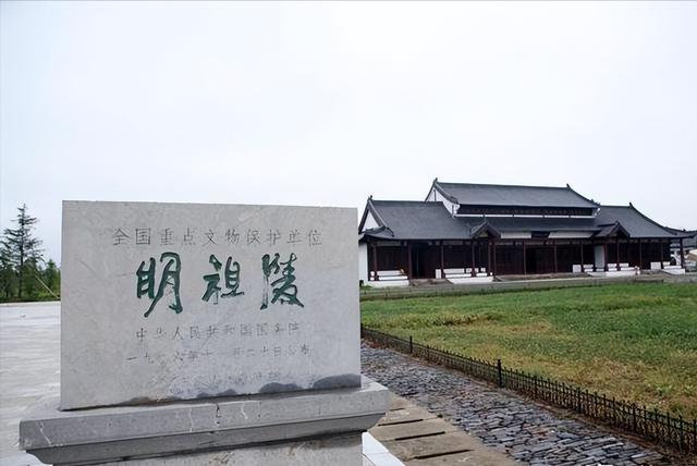 明祖陵为什么在盱眙（明祖陵简介）