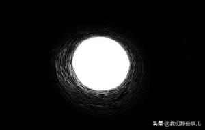 《坐井观天》告诉我们什么道理