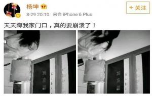 私生饭是什么意思(私生饭的由来)