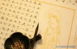 观自在菩萨行深波罗蜜多时