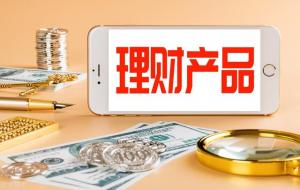 理财会不会把本金亏完