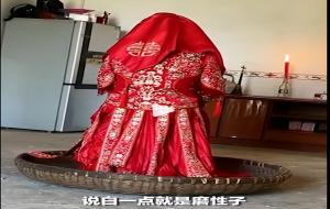 新娘脚不沾地有什么讲究