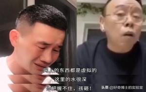 潘嘎之交是成语吗(到底是啥梗)