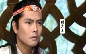 牝鸡司晨什么意思（牝鸡司晨典故出处）