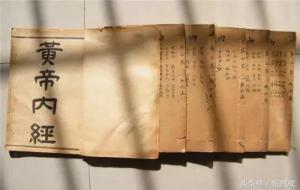 《黄帝内经》越看越可怕？