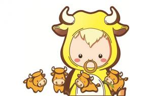 属牛人一生倒霉的年龄