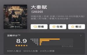 大秦帝国四部曲顺序