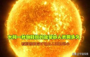 戴森球是什么意思(解读戴森球)