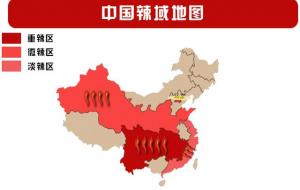 辣椒什么时候传入中国(探秘辣椒的前世今生)