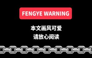 费米悖论和大过滤器理论（3大解释）