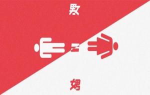 女性男性化叫什么