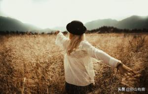 大智若愚的女人很可怕