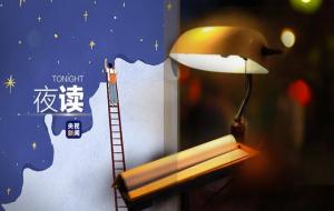 努力上进的人生格言(20条励志的句子)