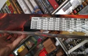 鱼竿先径和元径什么意思