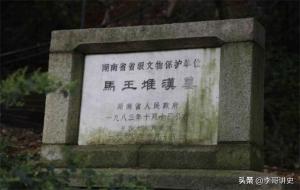 古代房中术：马王堆汉墓发现原本