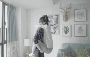 夫妻之间什么才叫家