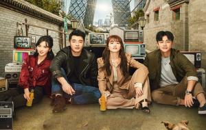 《我们的四十年》为什么下架了