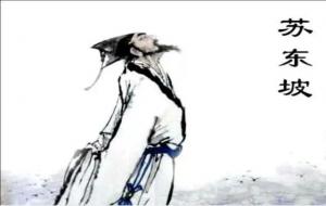 竹杖芒鞋轻胜马的意思