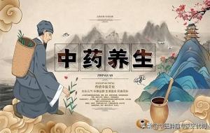 四季养生16句口诀及养生原则