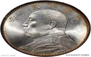 民国三年袁大头价格(民国三年袁币值多少钱一枚)