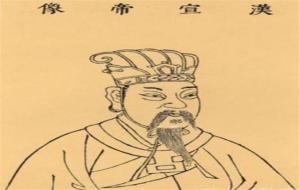 刘病已是汉武帝什么人（刘病已是明君吗）
