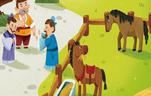 《塞翁失马》说明了一个什么道理