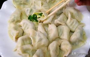 三鲜馅饺子是哪三鲜