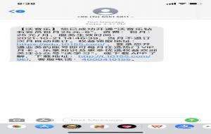 10016是什么电话 老是打电话(哪里的客服)