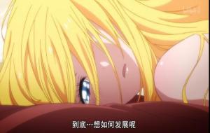 《伪恋》结局为什么这么恶心