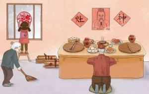 灶王爷叫什么名字(灶王爷是哪位神仙