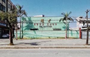 东莞当年火爆到什么程度（东莞辉煌的时候）