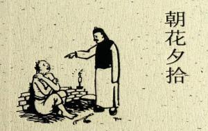 衍太太是个怎样的人(鲁迅先生对衍太太态度)