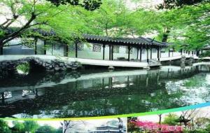 四大园林是哪四个