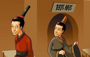 《邯郸学步》告诉我们什么道理