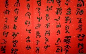 甲骨文发现的意义(甲骨文的前世今生)